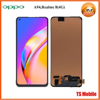 จอ LCD Oppo A94,Realme 8(4G)+ทัชสกรีน(A-TFT)