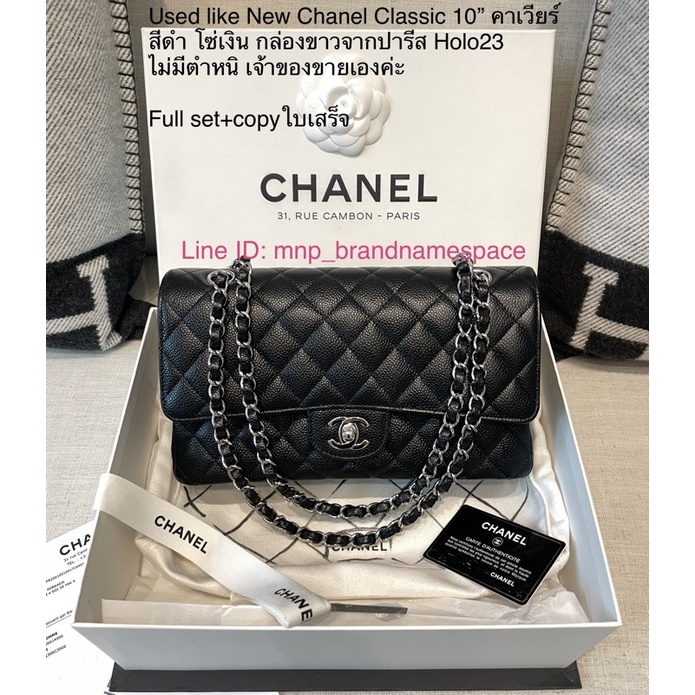 Used like New! Chanel Classic 10” สีดำ หนังคาเวียร์ โซ่เงิน กล่องขาวจากช็อปปารีส อปก.ครบ+ใบเสร็จ