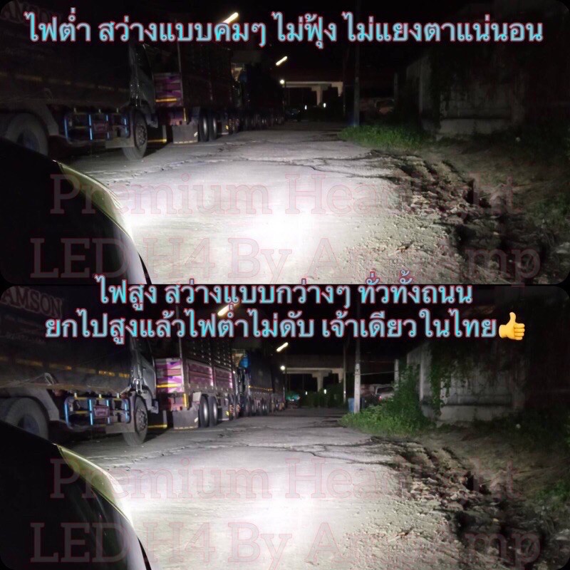 📌มีของเลย🔥1คุ่ หลอดไฟY8 รุ่นอัพเกรด ของแท้100% แสงคม ไม่ฟุ้ง ไม่แยงตา ของมีพร้อมส่ง รับประ - รูปที่ 3