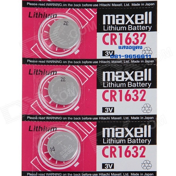 ถ่าน CR1632 3V Maxell Japan Button Coin Battery – Direct Import, 100% Made in Japan, High Quality ราคา 1 เม็ด