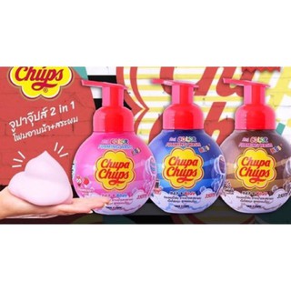 CHUPA CHUPS KIDS: 2 IN 1 COLOR FOAMING WASH โฟมอาบน้ำ+สระผม