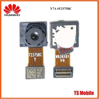 กล้องหลังเล็ก Huawei Y7A #F2375BC