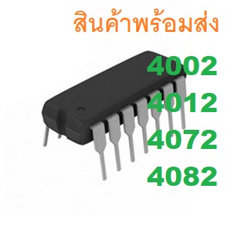 CD4002BE CD4012BE CD4072BE CD4082BE 4002 4012 4072 4082 4-Input CMOS Gate
