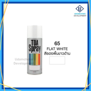 TOA สีสเปรย์อเนกประสงค์ NO.065 ขนาด 400 cc.