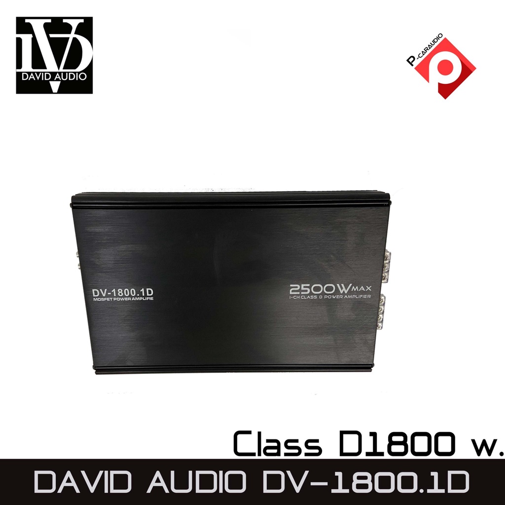 DAVID AUDIO DV-1800.1D ราคา1780 บาท เพาเวอร์แอมป์ เครื่องเสียงรถยนต์ พาวเวอร์รถยนต์ แอม Class D แอมป