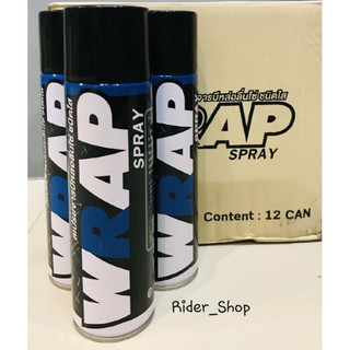 WRAP SPRAY 600ml 
สเปรย์จารบีหล่อลื่นโซ่มอเตอร์ไซค์ สีใส ขนาด 600 มล.