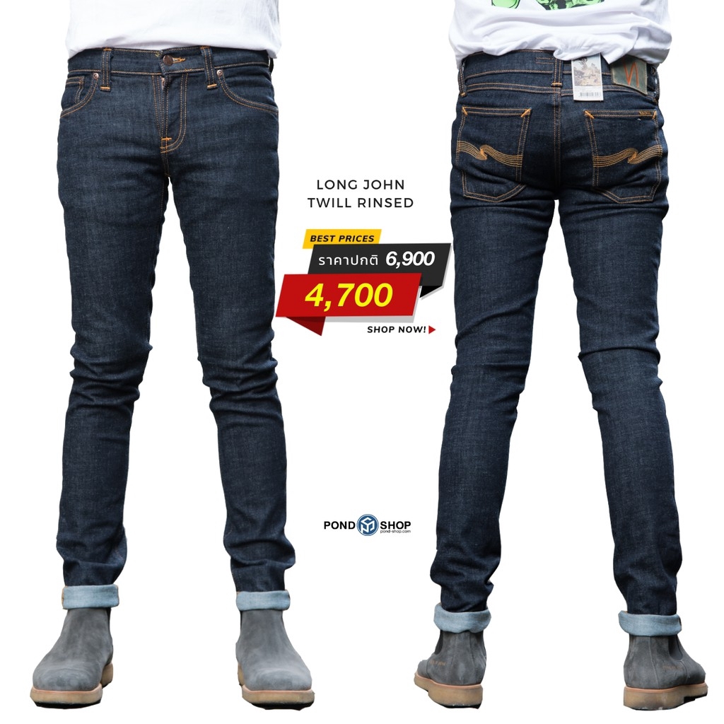 tight long john twill rinsed