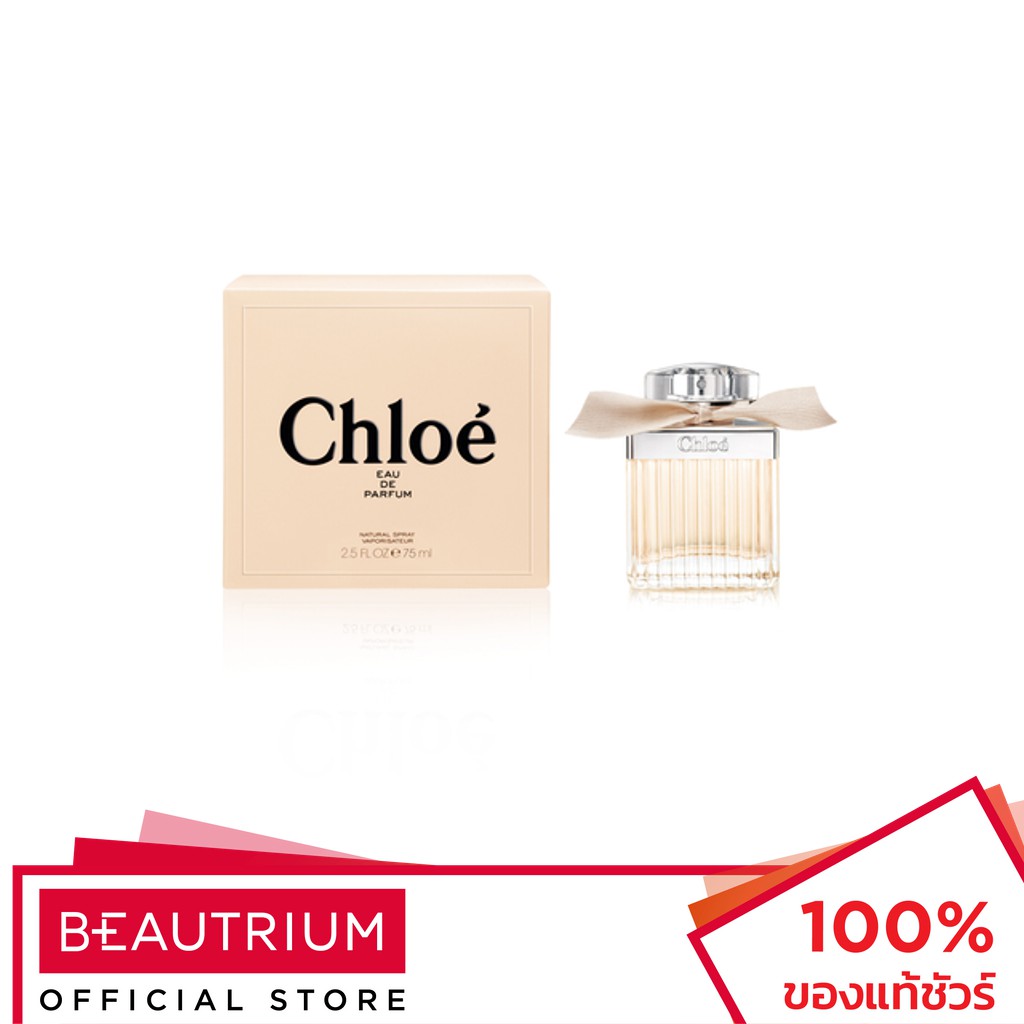 CHLOE Eau de Parfum EDP น้ำหอม 75ml