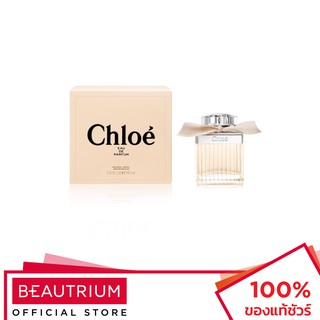CHLOE Eau de Parfum EDP น้ำหอม 75ml