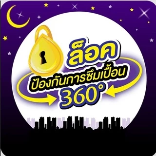 ผ้าอนามัย โซฟี แบบกางเกง 5 ชิ้น