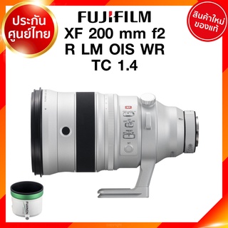 Fuji XF 200 f2 R LM OIS WR TC 1.4 Lens Fujifilm Fujinon เลนส์ ฟูจิ ประกันศูนย์ *เช็คก่อนสั่ง JIA เจีย