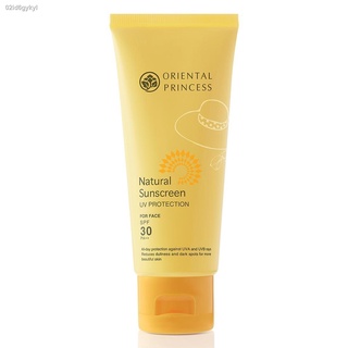 Natural Sunscreen UV Protection For Face SPF30 PA++ 75g