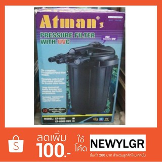 ถังกรองนอกบ่อปลา เเบบมี UV ยี่ห้อ ATMAN รุ่น EF-6000 UVC