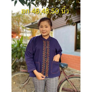 เสื้อผ้าฝ้ายเมืองเหนือ งานผ้าฝ้ายสวยงาม งานทำมือปักมือ handmade  อก 46 48 50 นิ้ว