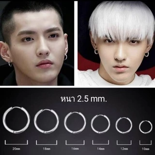 จิวหูห่วงสแตนเลส (ราคา1คู่)🔥 price per pair 🔥ใส่อาบน้ำได้ไม่เป็นสนิม สแตนเลสแท้ 🇹🇭ส่งจากไทย ส่งเร็วส่งไว 🇹🇭