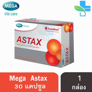 Mega We Care Astax เมก้า วีแคร์ แอสแทกซ์ แอสตาแซนธิน คอมเพล็กซ์ธรรมชาติ (30 แคปซูล) [1 กล่อง]