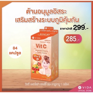 Vida Vit C Acerola Cherry &amp; Camu Camu วิตซี วิตามินซีสูง กล่อง 84 แคปซูล