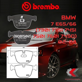 ผ้าเบรคหลัง BREMBO BMW SERIES7 E65/66 (730i 735i 745i 750i 760i 745d) ปี 02-08 (P06026B)