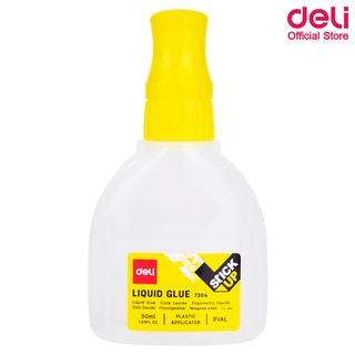 Deli 7304 Liquid Glue 50ml กาวน้ำแปรงพลาสติก ขนาด 50ml แพ็ค 1 ชิ้น กาว กาวน้ำ กาวน้ำพกพา อุปกรณ์สำนักงาน กาวน้ำชนิดขวด