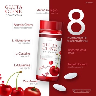 Gluta Cone ผลิตภัณฑ์อาหารเสริม กลูต้า ซีโอเน่ ช่วยบำรุงผิว ฝ้า กระ จางลง 1 ปุก 40 เม็ด