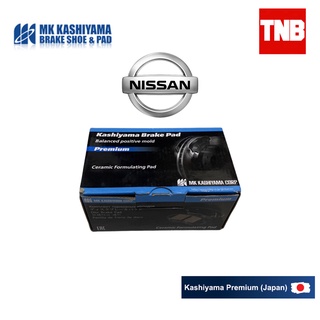 MK ผ้าเบรคหน้า Nissan Navara D40 NP300 ปี 2007-2018 นิสสัน นาวาร่า