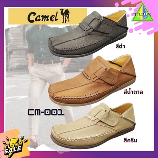 Camel CM 001รองเท้าคัดชู หนังแท้ สำหรับผู้ชาย ใส่ทำงาน ใส่ออกงาน เข้ากับทุกชุด