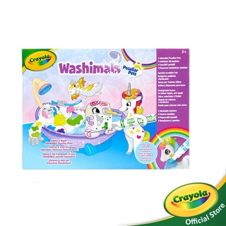 Crayola Scribble Scrubbie Peculiar Pets ชุดระบายสี และอาบน้ำสัตว์ในตำนาน