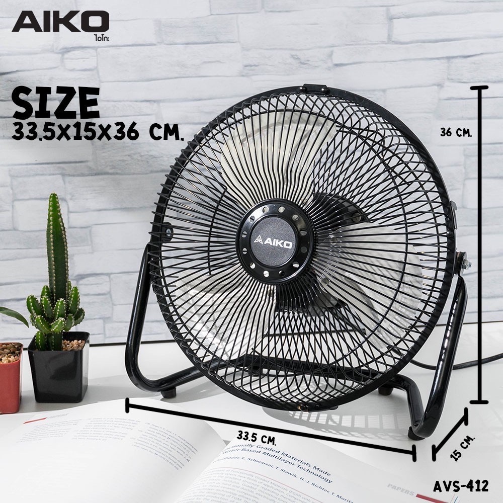 ‼️ AIKO พัดลมตั้งโต๊ะ พัดลม ตั้งพื้น ขนาด 12 นิ้ว Table Fan รุ่น AVS-412 ราคา ถูกที่สุด ดีลบีเคเค แกลเลอรีภาพที่ 2