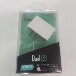 หัวชาร์จ มือถือ Dual USB