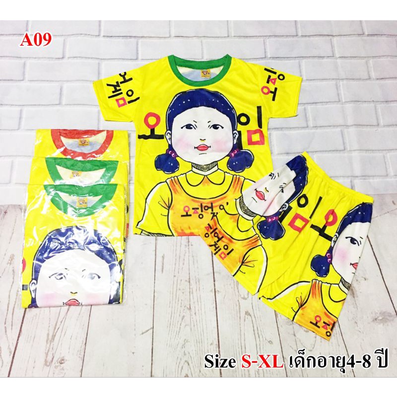 ชุดลายโกโกวา squid game สำหรับเด็ก (โปรดอ่านรายละเอียดก่อนสั่ง)
