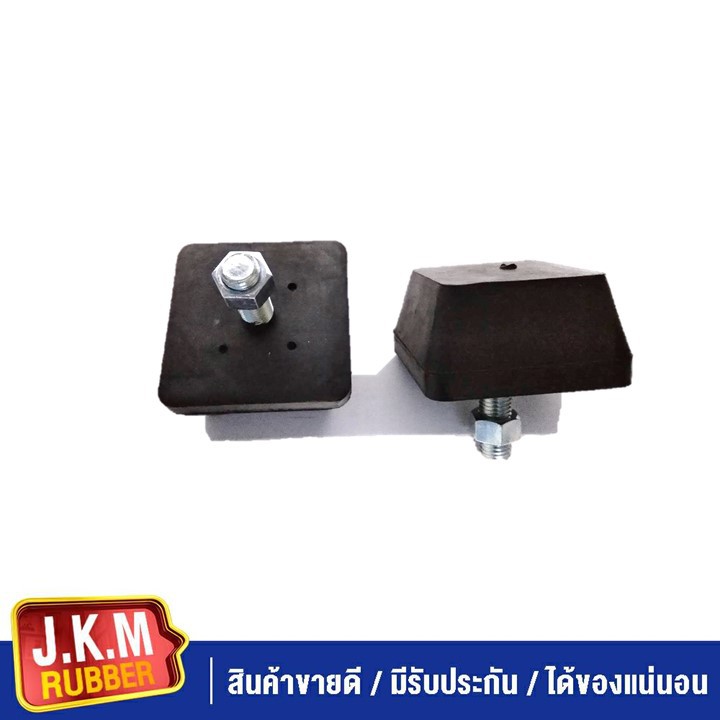 JKM ยางกันกระแทกแหนบเสริมทั่วไป (แพ็ค2ชิ้น) ผลิตจากยางสีแดงคุณภาพสูง