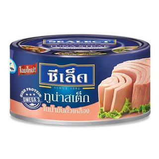 ซีเล็ค SEALECT ทูน่าสเต็กในน้ำมันพืช 165 กรัม