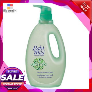 เบบี้มายด์ สบู่เหลว สูตรไบโอแกนิก ขนาด 850 มล.ผลิตภัณฑ์สำหรับเด็กBabi Mild Head &amp; Body Baby Bath Bioganik 850 ml