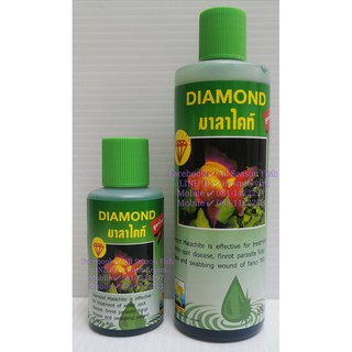 ROYAL Diamond มาลาไคท์ เพื่อฆ่าเชื้อโรคในน้ำเมื่อเปลี่ยนน้ำใหม่ ช่วยป้องกันการเกิดโรค