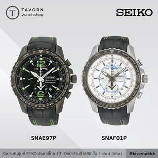 นาฬิกา SEIKO Sportura Chronograph รุ่น SNAE97P / SNAF01P