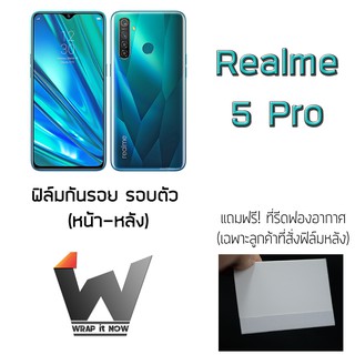 Realme 5pro ฟิล์มกันรอย กระจกนิรภัย ฟิล์มหลังเต็ม รอบตัว