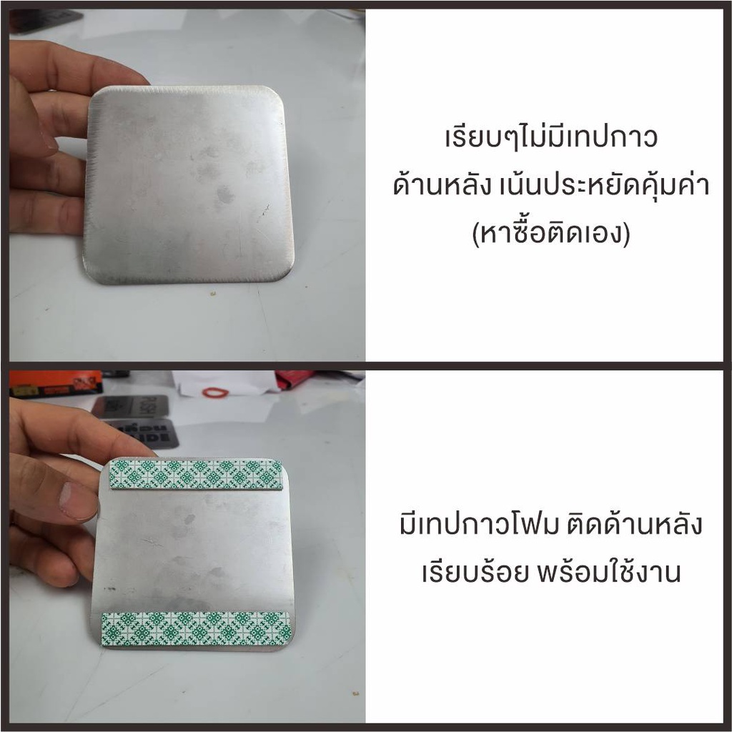 ป้ายติดประตู ป้ายติดกระจก ป้ายผลักดึง ป้ายPUSH/PULL  ป้ายสแตนเลส ขัดแฮร์ไลน์ ขนาด 8x8 ซม. - รูปที่ 2