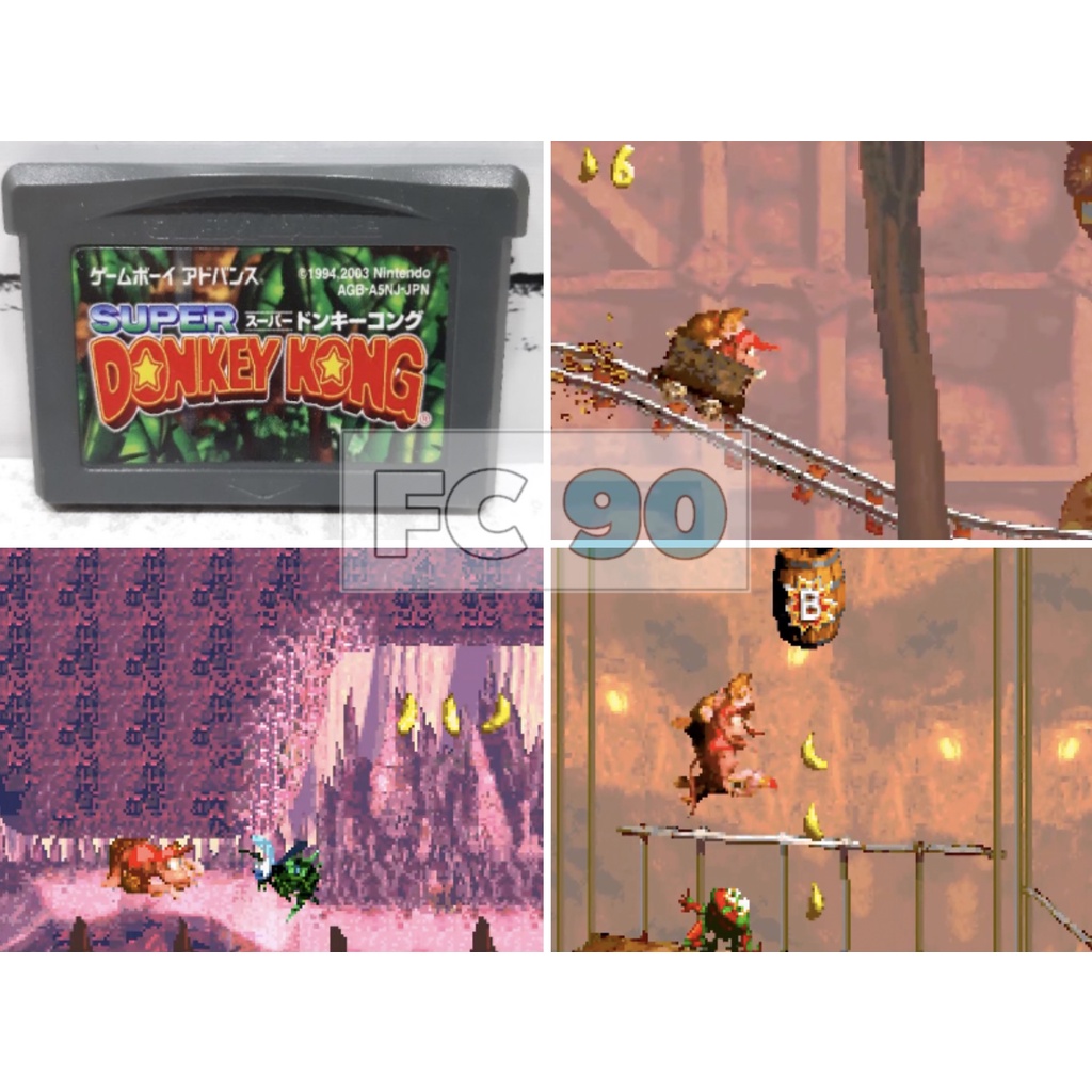 ตลับเกมดังกี้คอง Super Donkey Kong [GBA] ตลับมือสอง ไม่มีกล่อง สำหรับเกมบอยแอดวานซ์ GAMEBOY ADVANCE