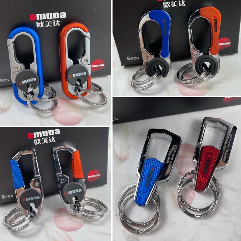 พร้อมส่งพวงกุญแจ Omuda ที่ห้อยกุญแจ