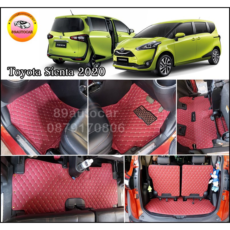 พรม toyota sienta เข้ารูป เต็มคัน