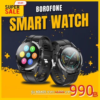 Smart Watch นาฬิกาสมาร์ทวอทช์สุดไฮเทค วัดชีพจร สภาพอากาศ นับก้าว อัตราการเต้นหัวใจ รับสาย วางสาย แสดงการแจ้งเตือนต่างๆ