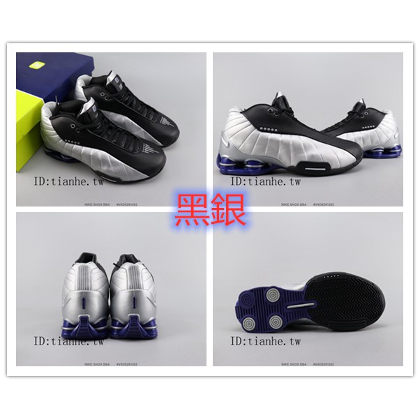 nike shox bb4 white red