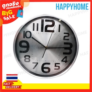 QUARTZ นาฬิกาแขวนผนังอะลูมิเนียม (29ซม.) A1-9100739 Aluminium Wall Clock (29cm)