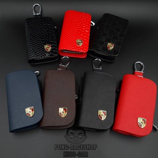 🔥6/6💥PORSCHE ปอร์เช่  กระเป๋ากุญแจรีโมทหนัง กระเป๋าหนังใส่กุญแจรีโมทรถ เคสหนังใส่กุญแจรถ Smartkey พวงกุญแจ