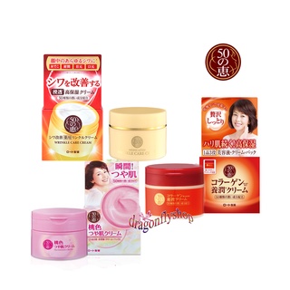 50 Megumi Tsuyahada, Collagen Nourishing Cream ขนาด 90g. ครีมบำรุงผิวหน้าจากญี่ปุ่น