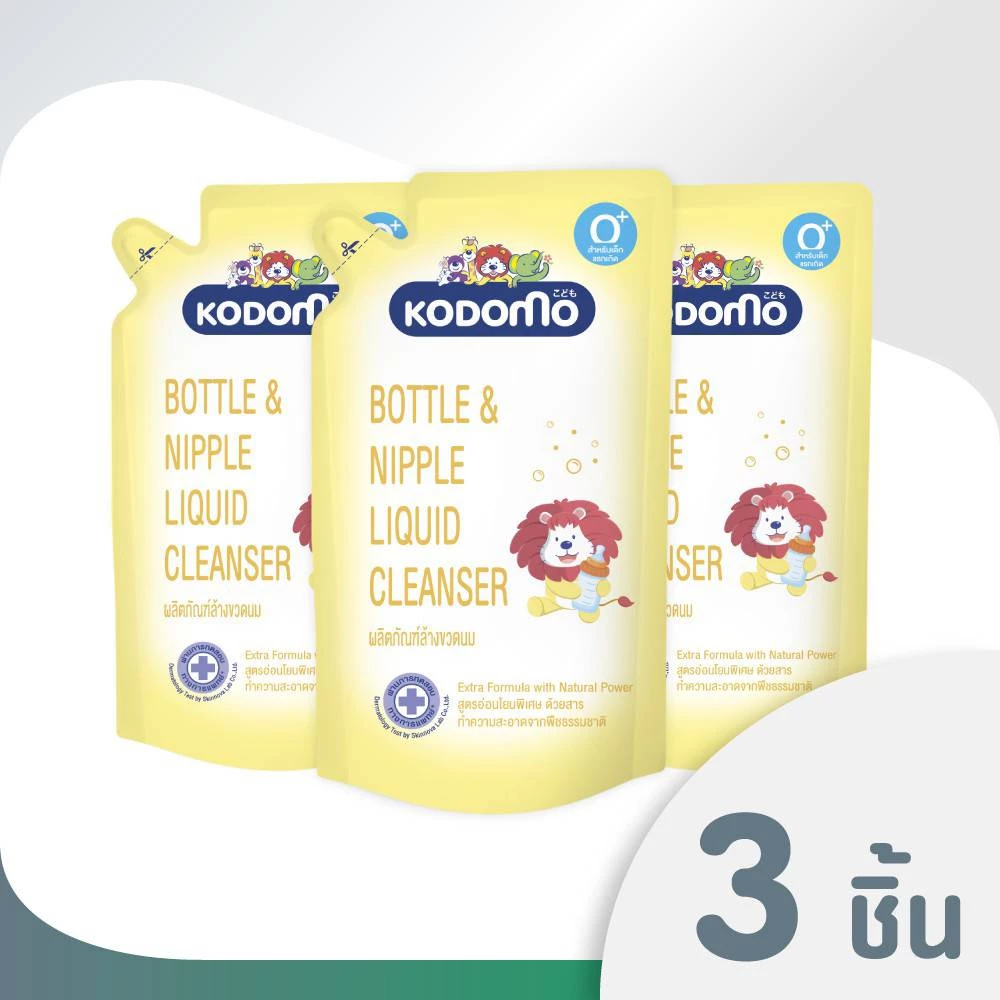 W002-1 KODOMO น้ำยาล้างขวดนม โคโดโม 600 มล. (ชนิดถุงเติม) 3 ถุง LIONSOS
