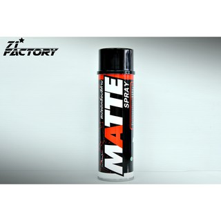 LUBE71 ส่งฟรี !!! สเปรย์เคลือบสีด้าน MATTE SPRAY 600ml. (กระป๋องใหญ่)