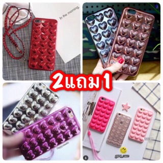 เคสหัวใจ เมทัลลิคนิ่ม 7สี เงิน/ดำ/โรสโกล/ชมพู/ชมพูบานเย็น/ชมพูนมเย็น