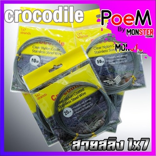 สายสลิงจระเข้ Crocodile Clear Nylon Coated Stainless Steel Wire 1x7 strands