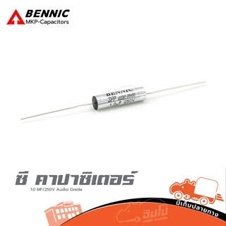 ซี คาปาซิเตอร์ C 1.0MF/250V สีเงิน BENNIC SPP Audio Grade ของแท้ ราคาถูก ส่งไว (ใบกำกับภาษีทักเเชทได้เลยค่ะ) ฮิปโป ออ...